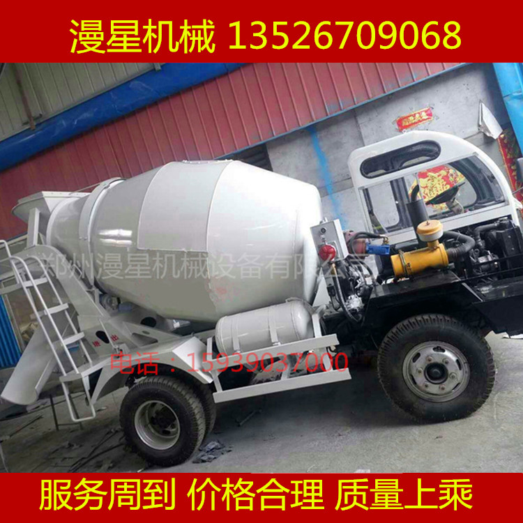 小型混凝土攪拌車 小型混凝土攪拌車