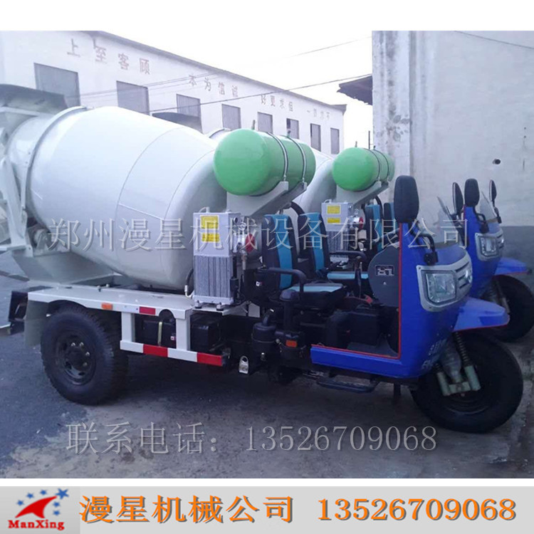 小型混凝土攪拌車 小型混凝土攪拌車