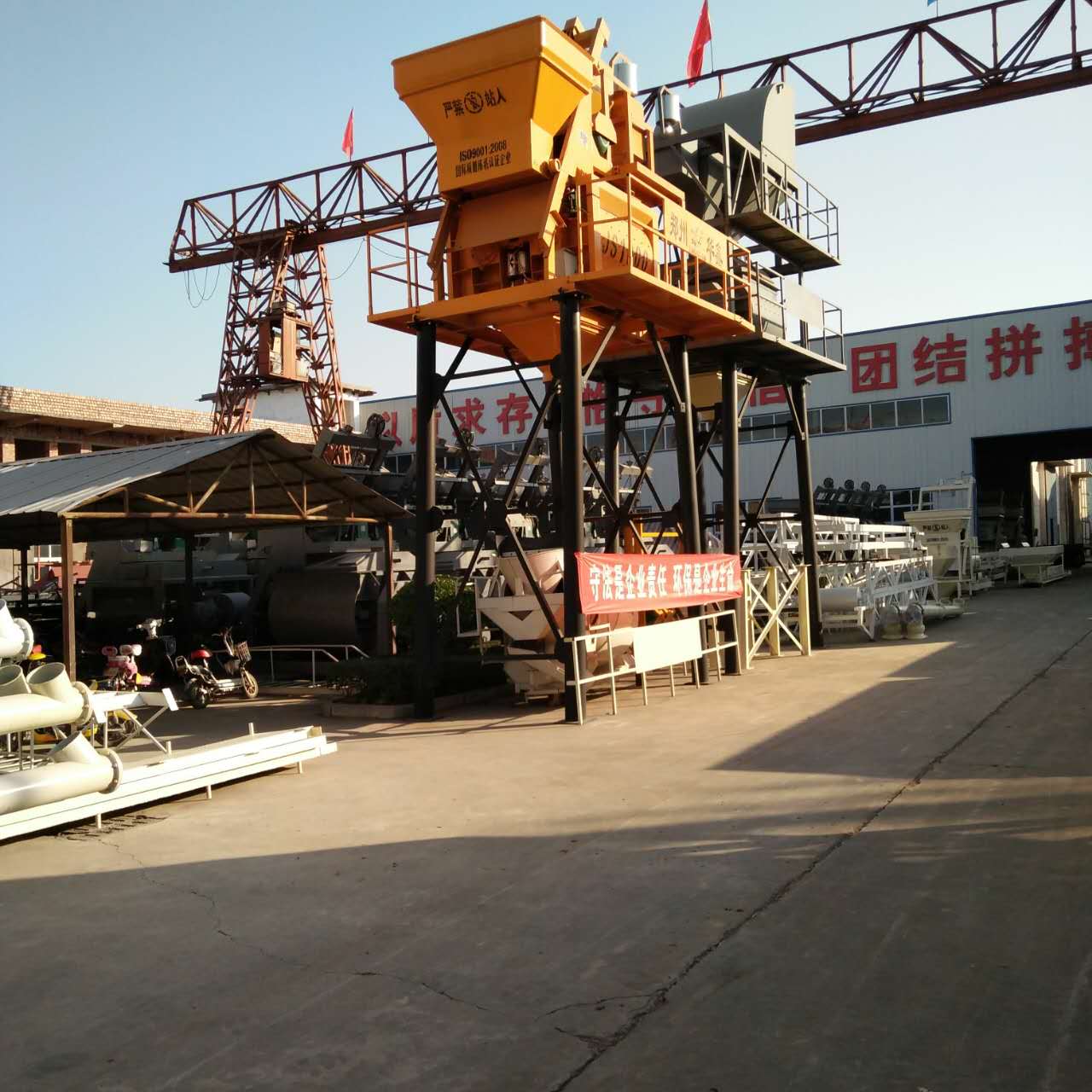 小型混凝土攪拌站